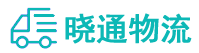 成都到东辽县物流公司